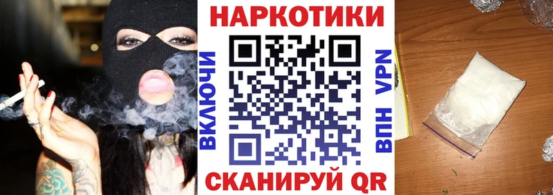 Как найти наркотики Чебаркуль Кокаин СК Каннабис МЕФ