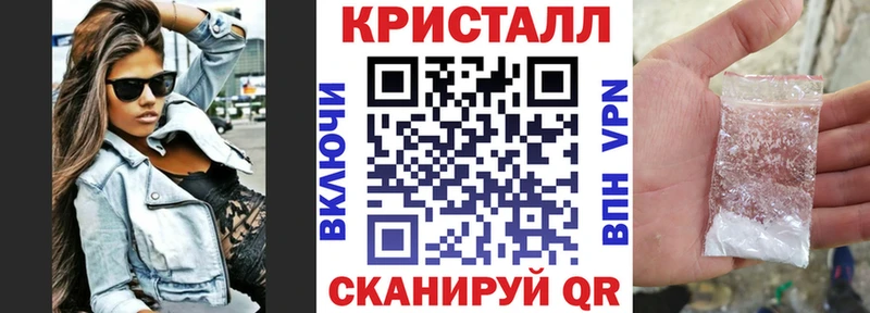 ссылка на мегу ссылка Чебаркуль АМФЕТАМИН 98%