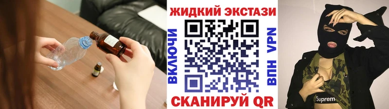 где купить наркотик  Чебаркуль  Бутират жидкий экстази 