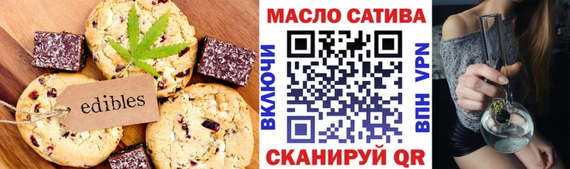 Cannafood марихуана Чебаркуль