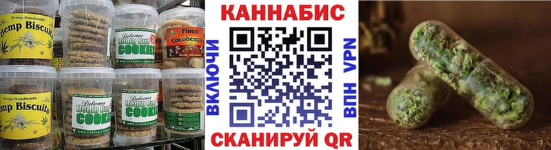 Canna-Cookies конопля  MEGA онион  Чебаркуль 