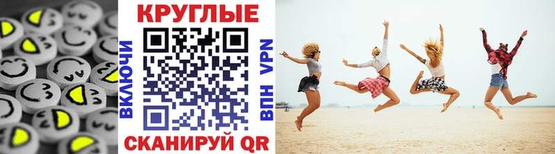 Ecstasy 99%  Чебаркуль 