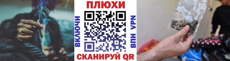 ГАШИШ хэш  наркошоп  мега ссылка  Чебаркуль 