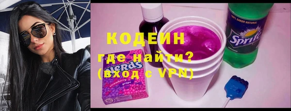 кокаин перу Абаза