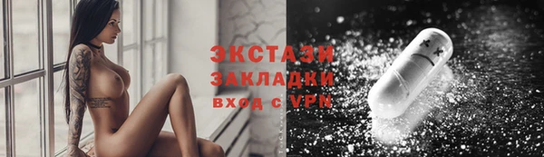скорость Абдулино