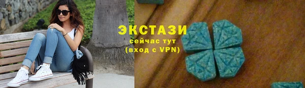 кокаин перу Абаза