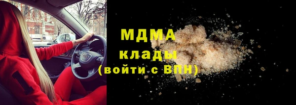 скорость Абдулино