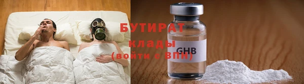 скорость Абдулино