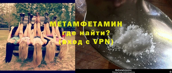 скорость Абдулино