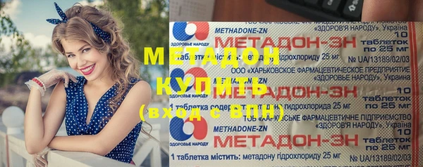 ALPHA-PVP Алексин