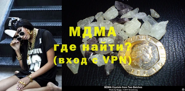 кокаин перу Абаза