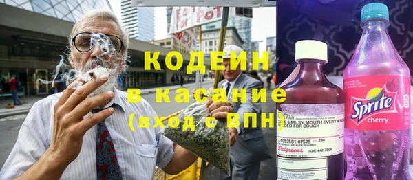 кокаин перу Абаза