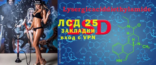 ALPHA-PVP Алексин