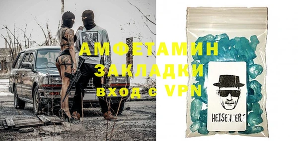 кокаин перу Абаза