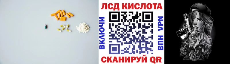 ЛСД экстази ecstasy где можно купить наркотик ОМГ ОМГ зеркало Чебаркуль
