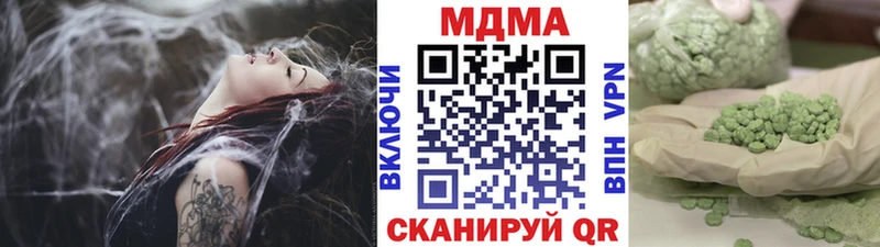 МДМА VHQ  Чебаркуль 
