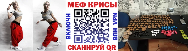 Меф кристаллы  blacksprut ссылка  Чебаркуль 