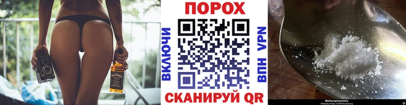 МЕТАМФЕТАМИН кристалл  где купить наркотик  Чебаркуль 