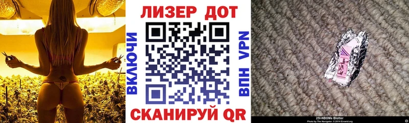 Наркотические марки 1,5мг  сколько стоит  Чебаркуль 