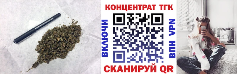 Дистиллят ТГК концентрат  Чебаркуль 
